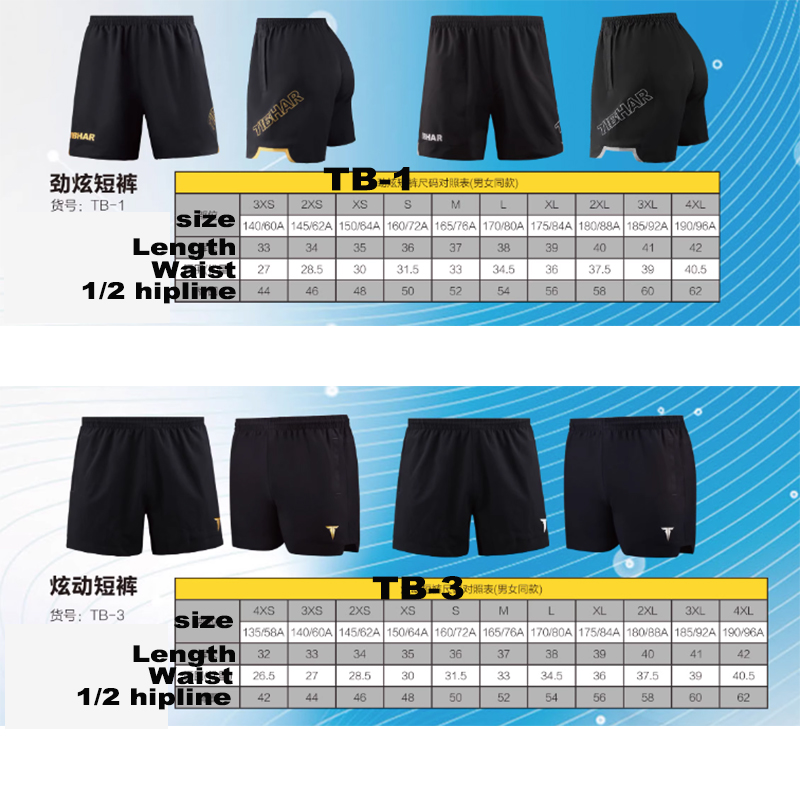 Tibhar Table Tennis Shorts TB- - Table Tennis Olympics review and price