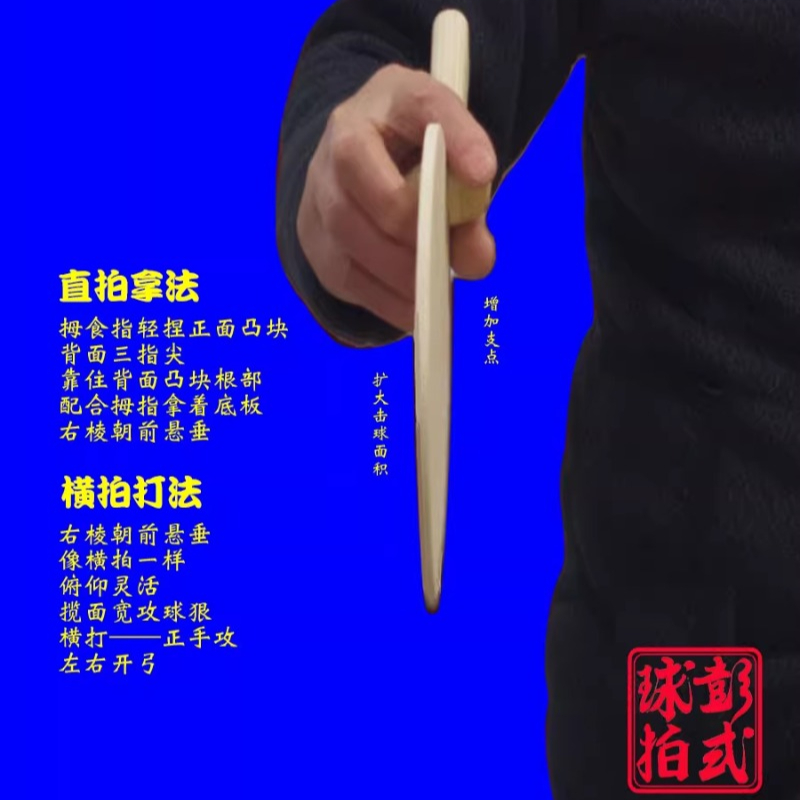 Chinese/Japanese Style Table T - Table Tennis In Japanese review and price