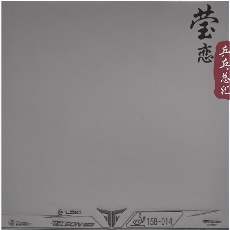 LOKI TELSON 100 Table Tennis R - Table Tennis Loki review and price