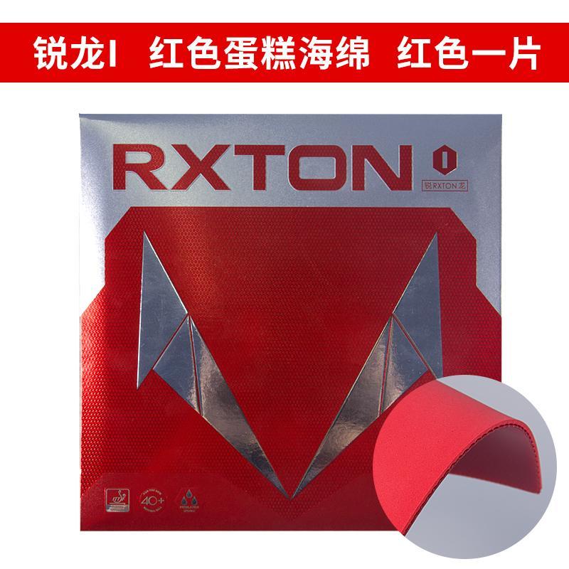 Original LOKI RXTON 1 Table Te - Table Tennis Loki review and price